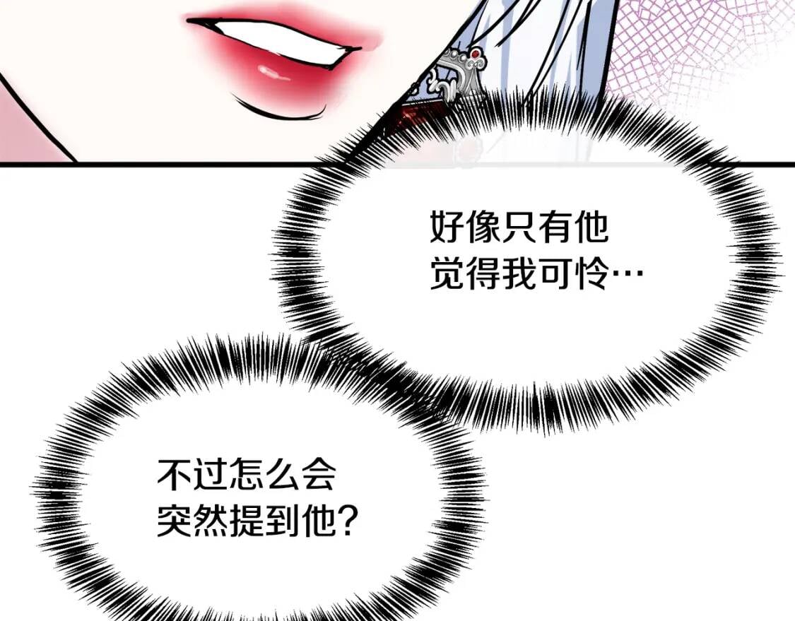 第109话 诅咒157