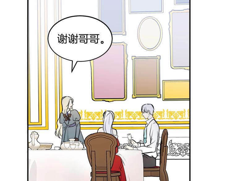 第04话52