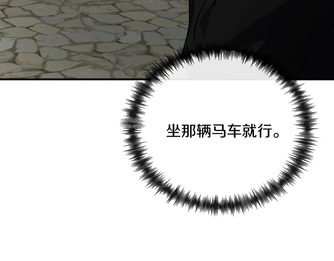 第144话 皇帝震怒220
