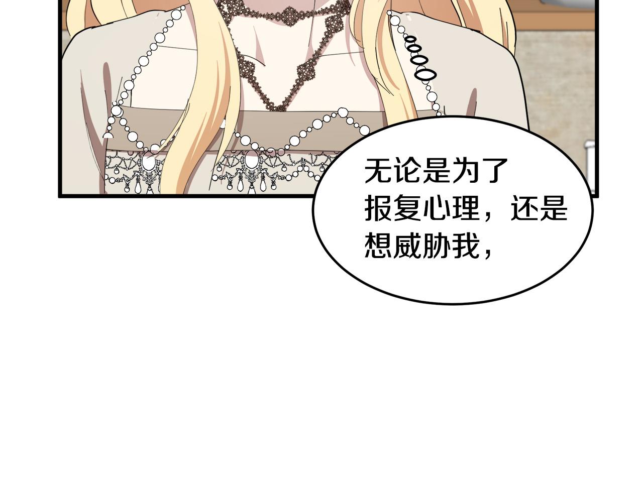 第69话173