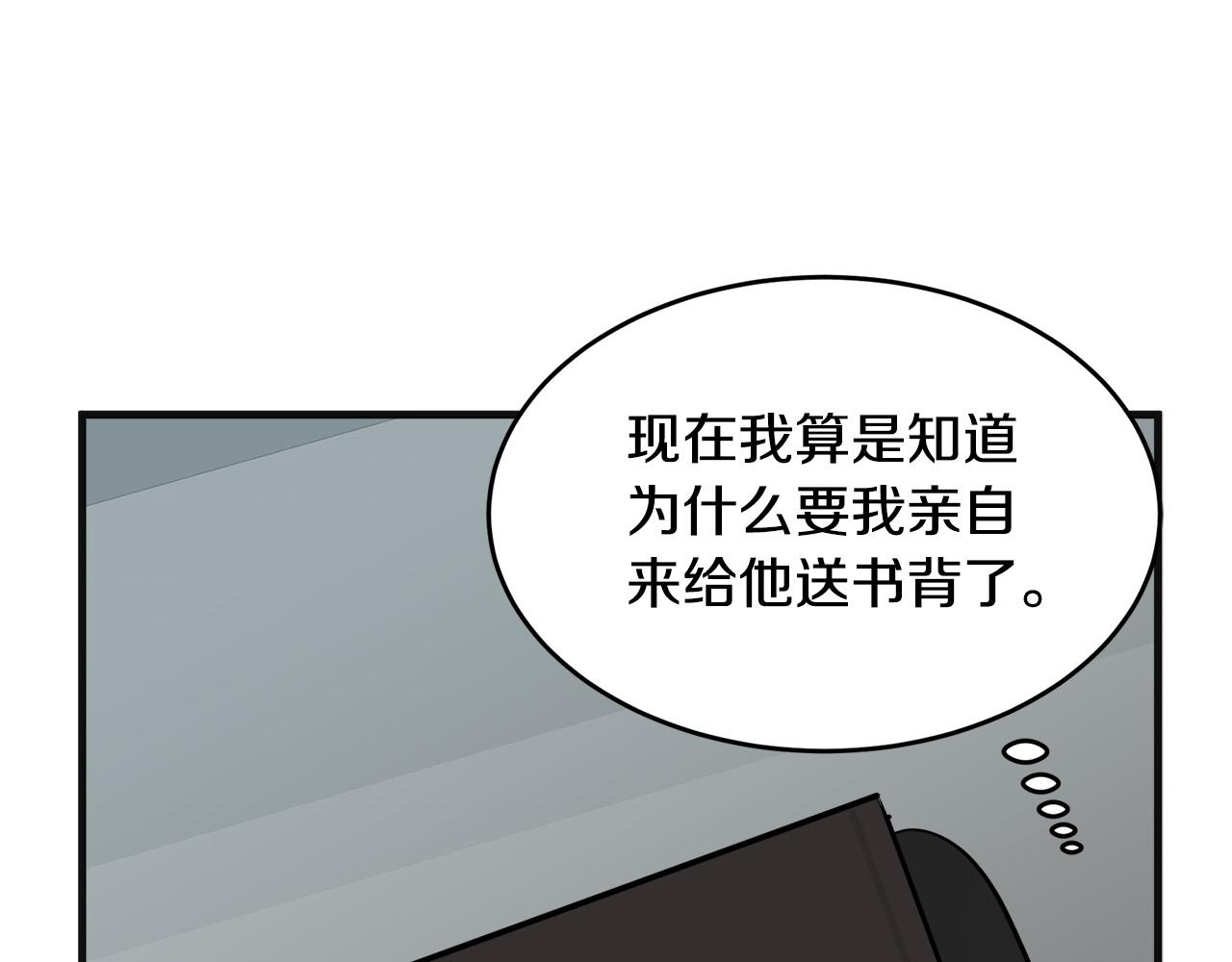 第54话114