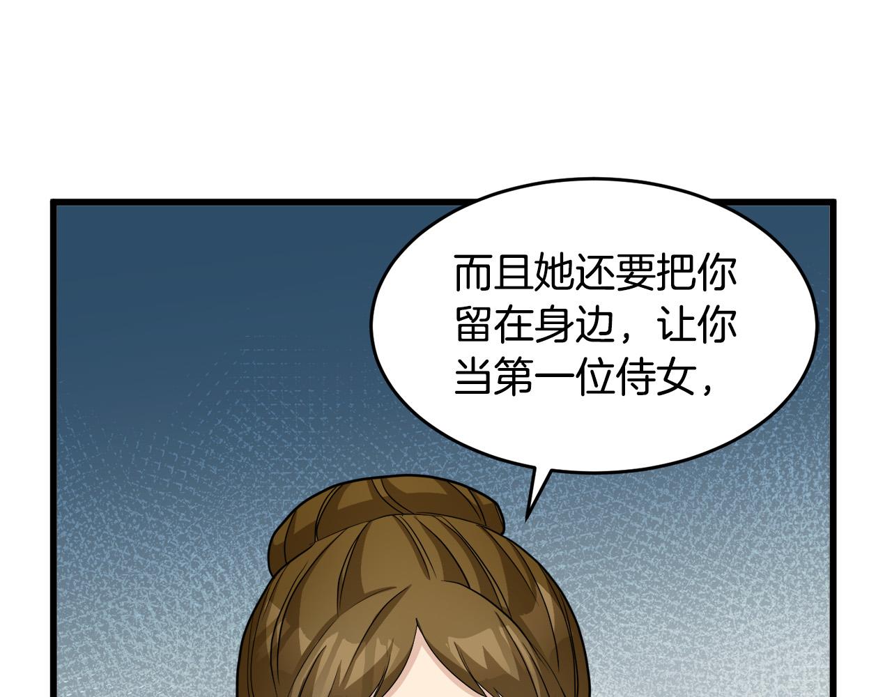 第46话10