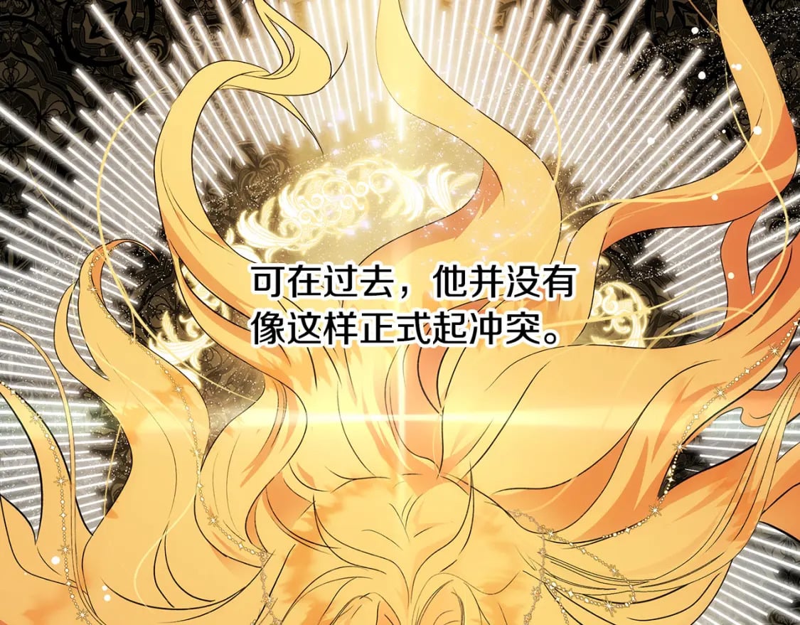第117话 你最好小心点！138