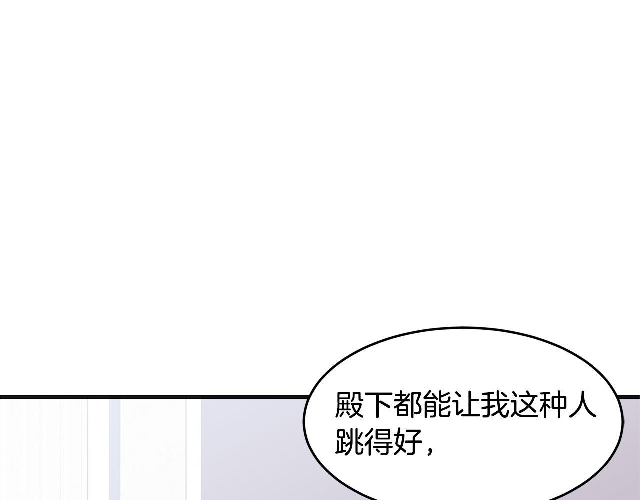 第61话23