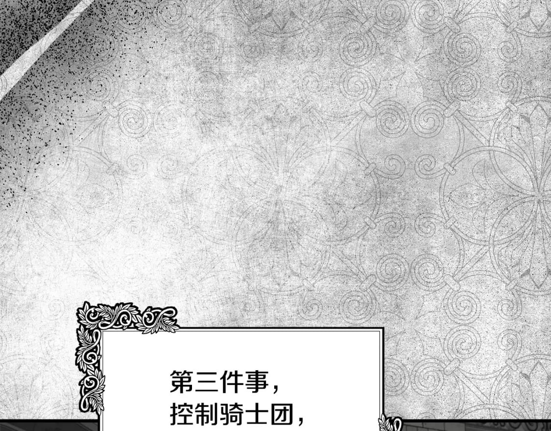 第124话 公然挑衅210