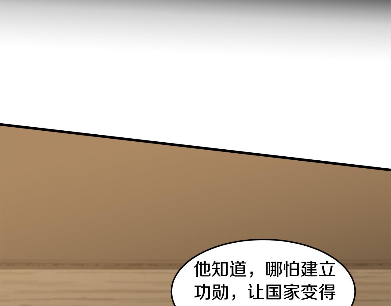 第70话108