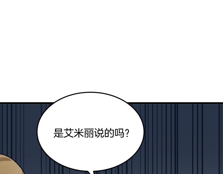 第39话16