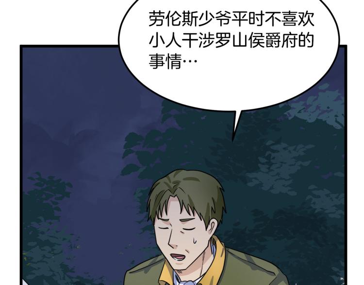 第40话112