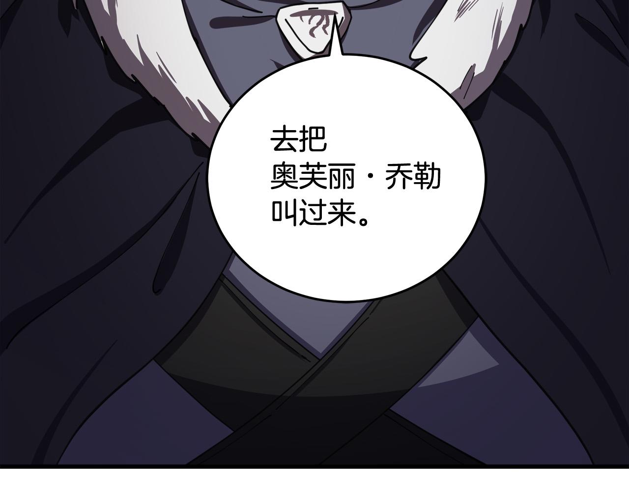 第67话193