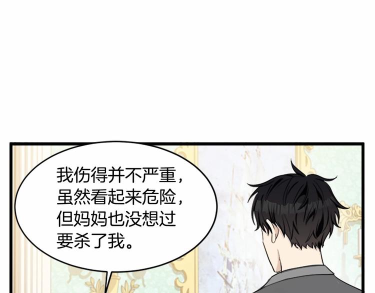 第24话60
