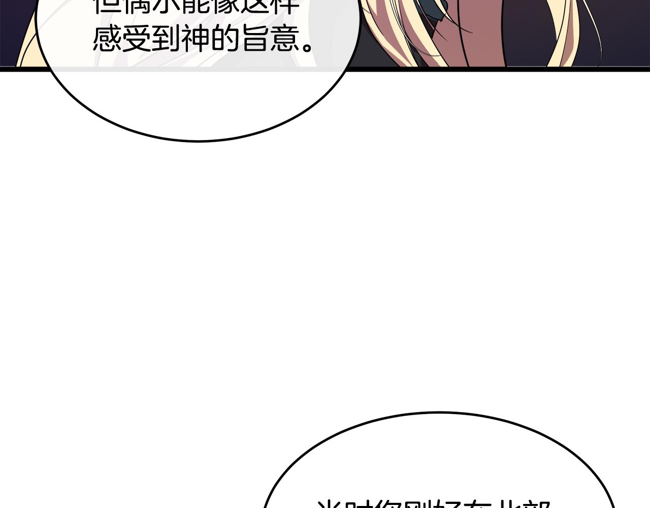 第95话 愧疚27