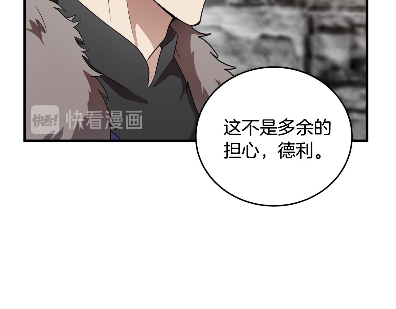 第48话31