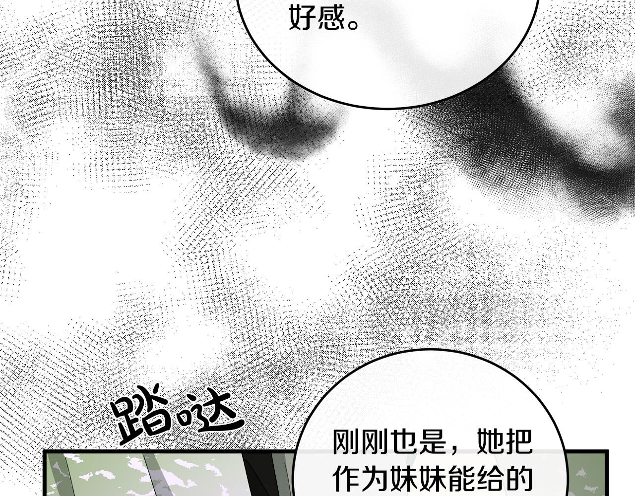 第90话158