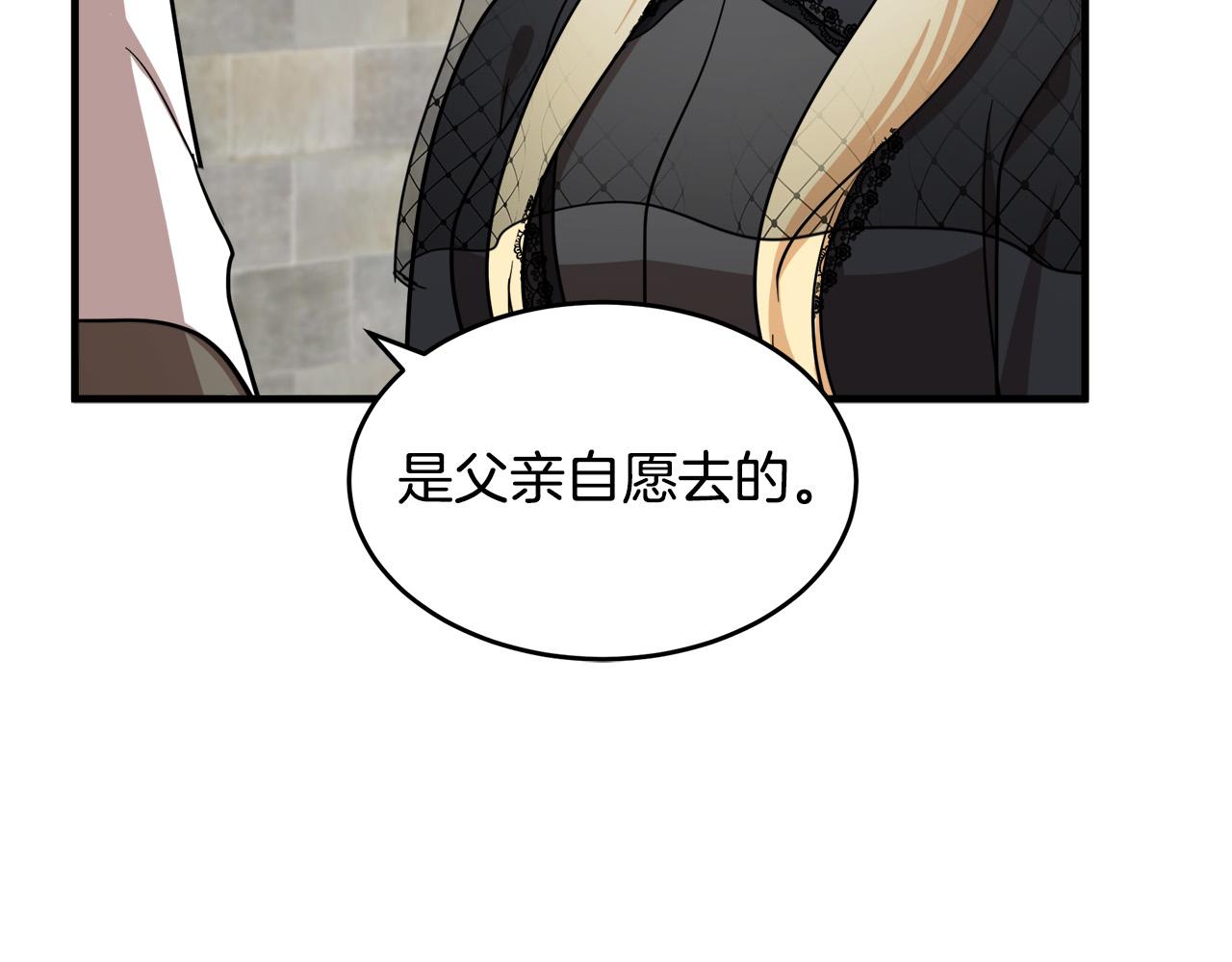 第78话138