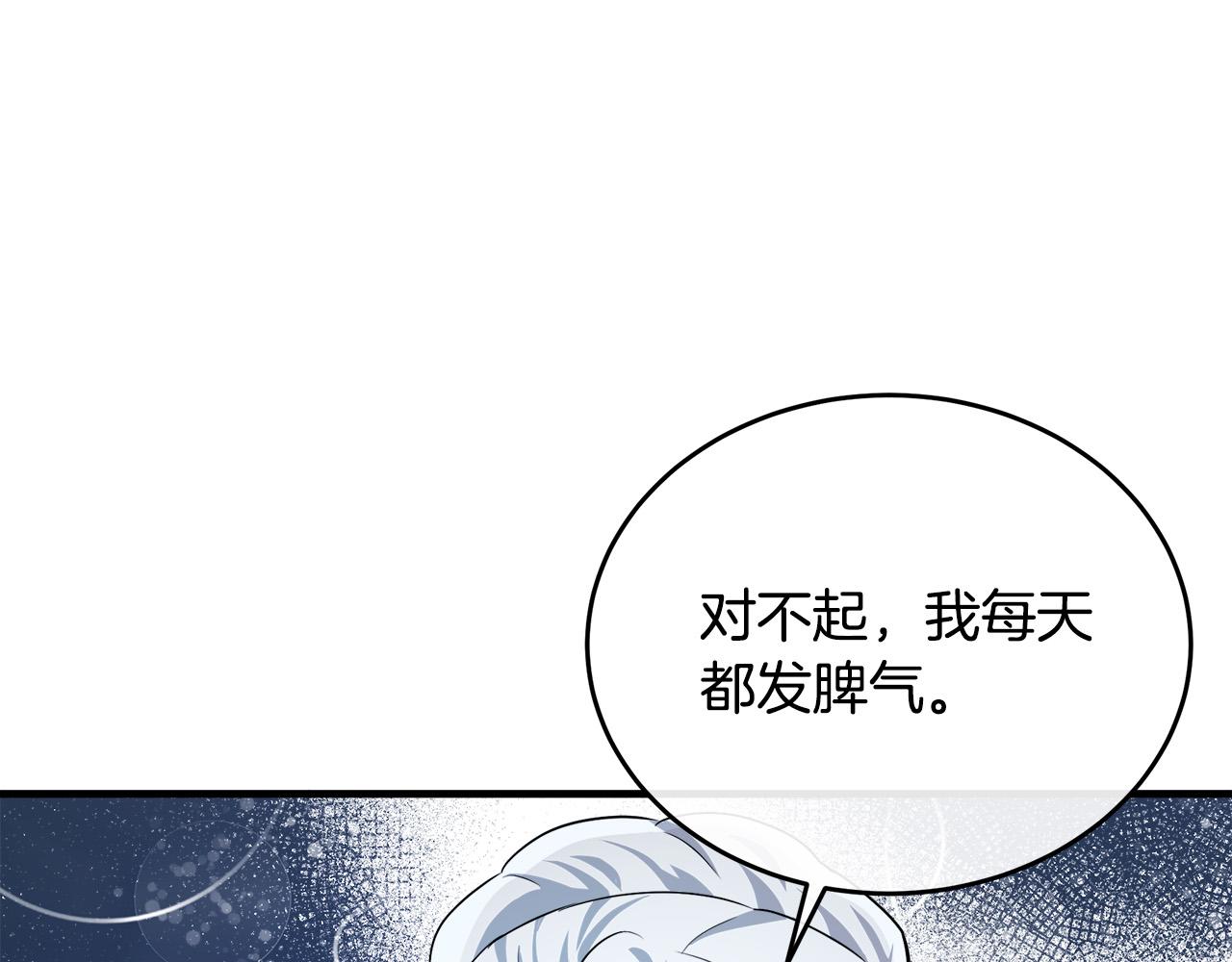 第100话 母亲的道歉2