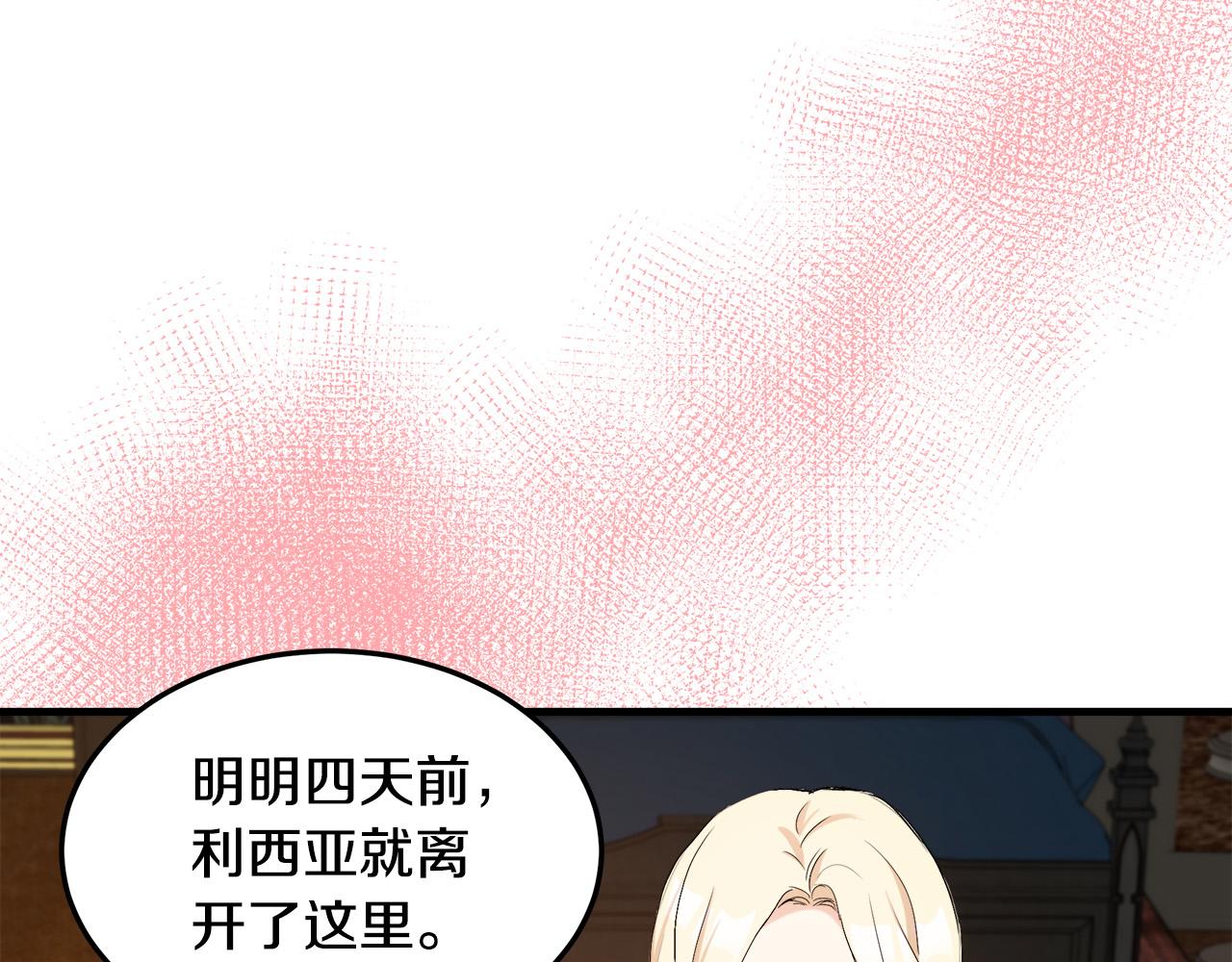 第83话9