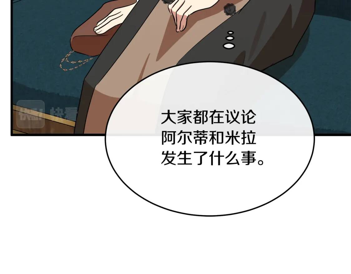 第105话 想见她48