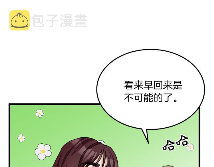 第38话12