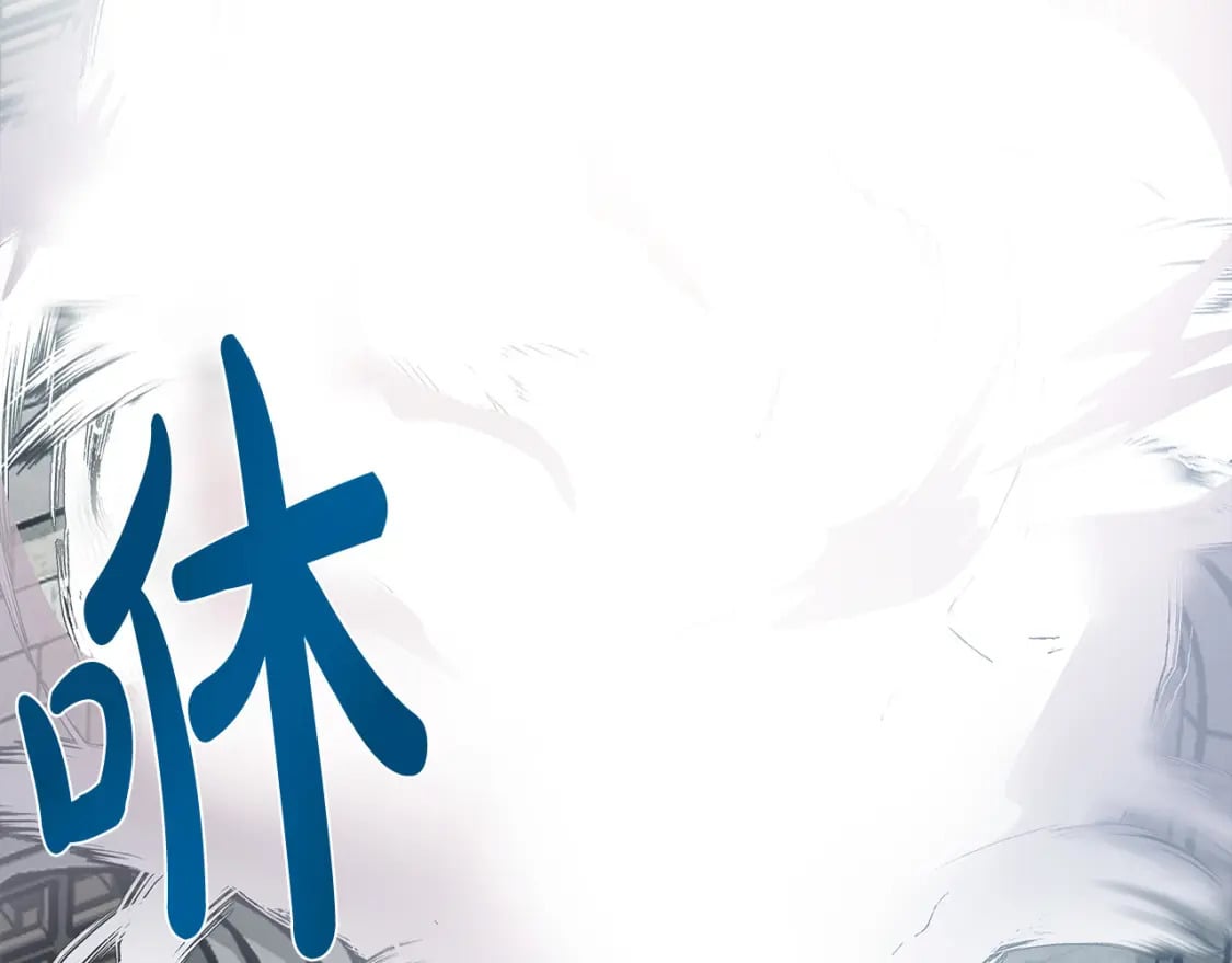 第119话 强闯寺院68
