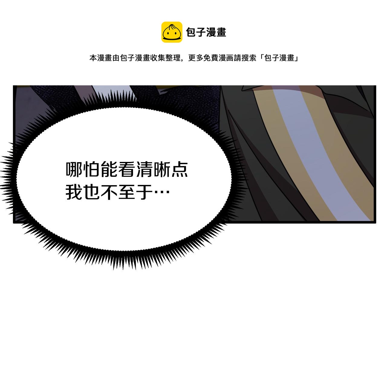 第66话36