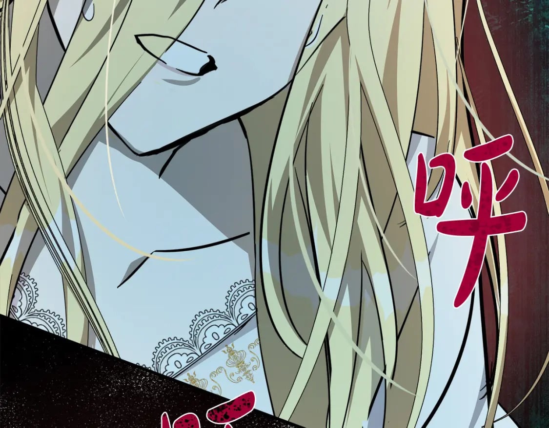 第125话 打响舆论战！246