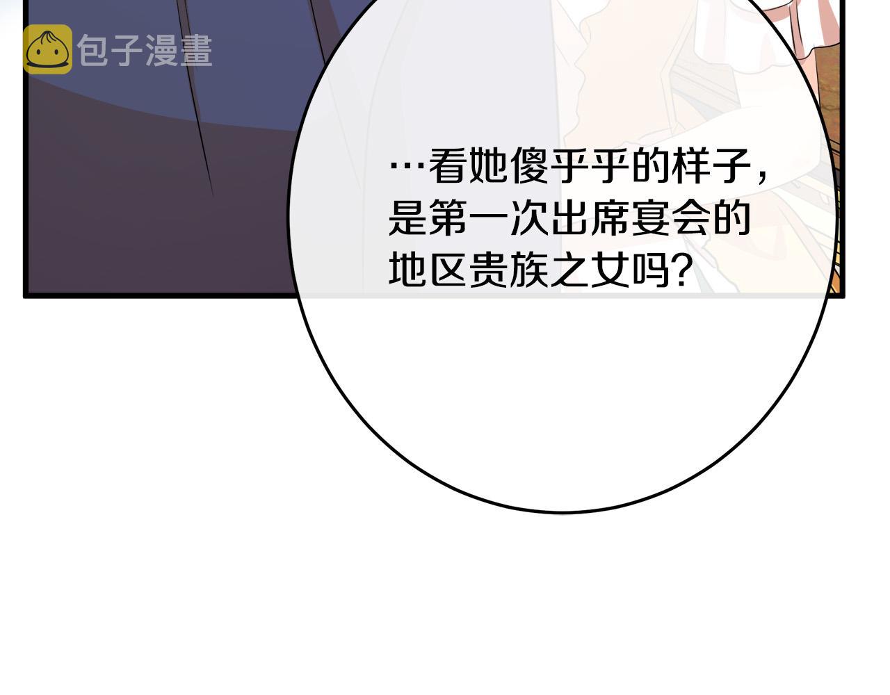 第89话137