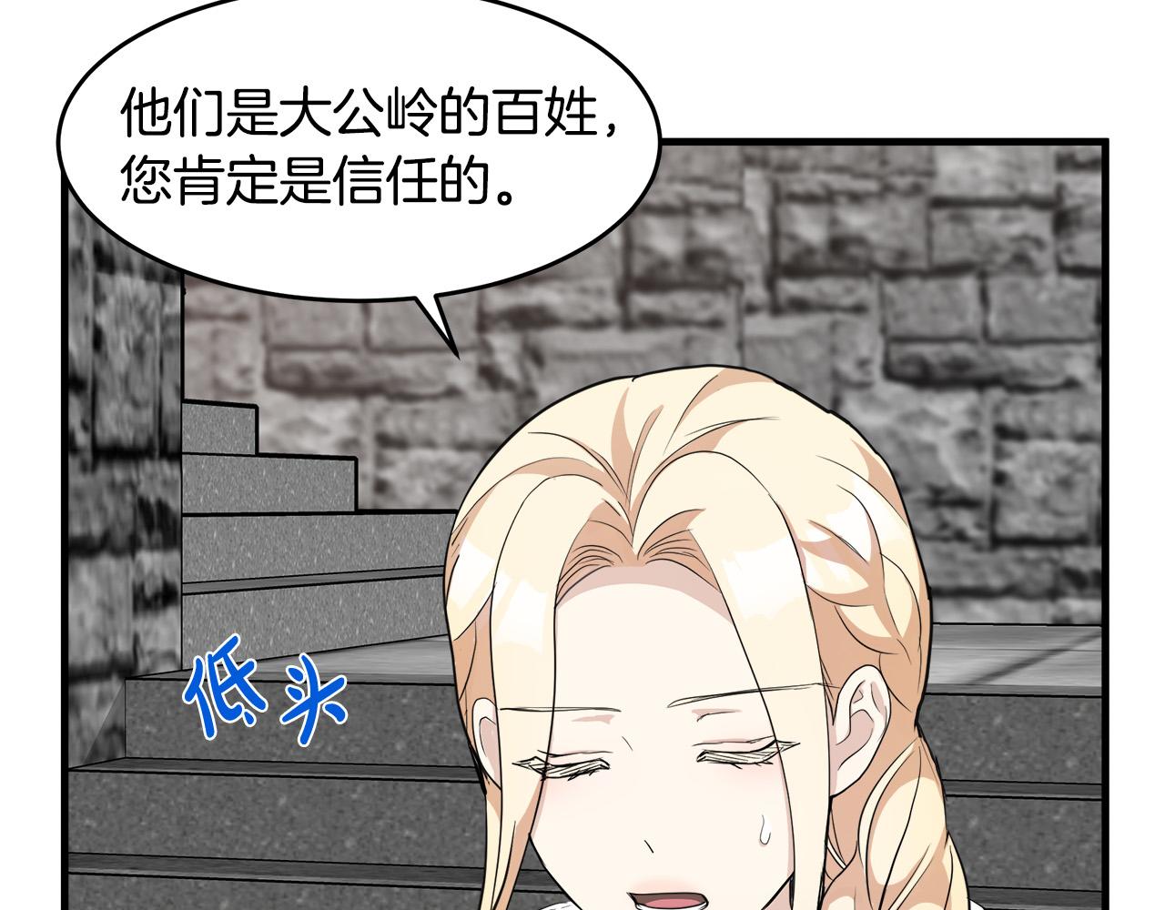 第48话40