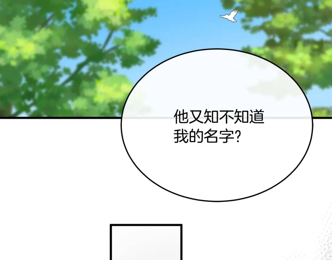 第106话 魂牵梦绕139