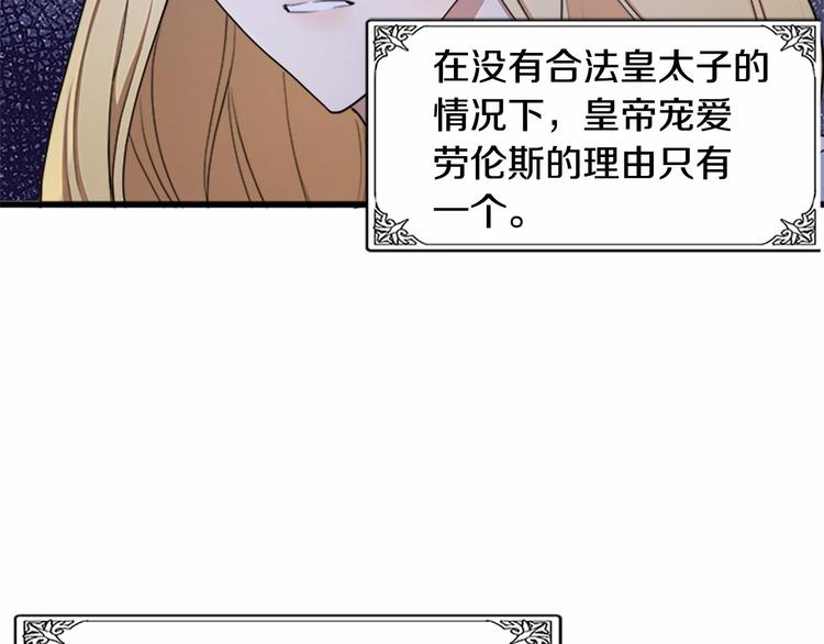 第25话143