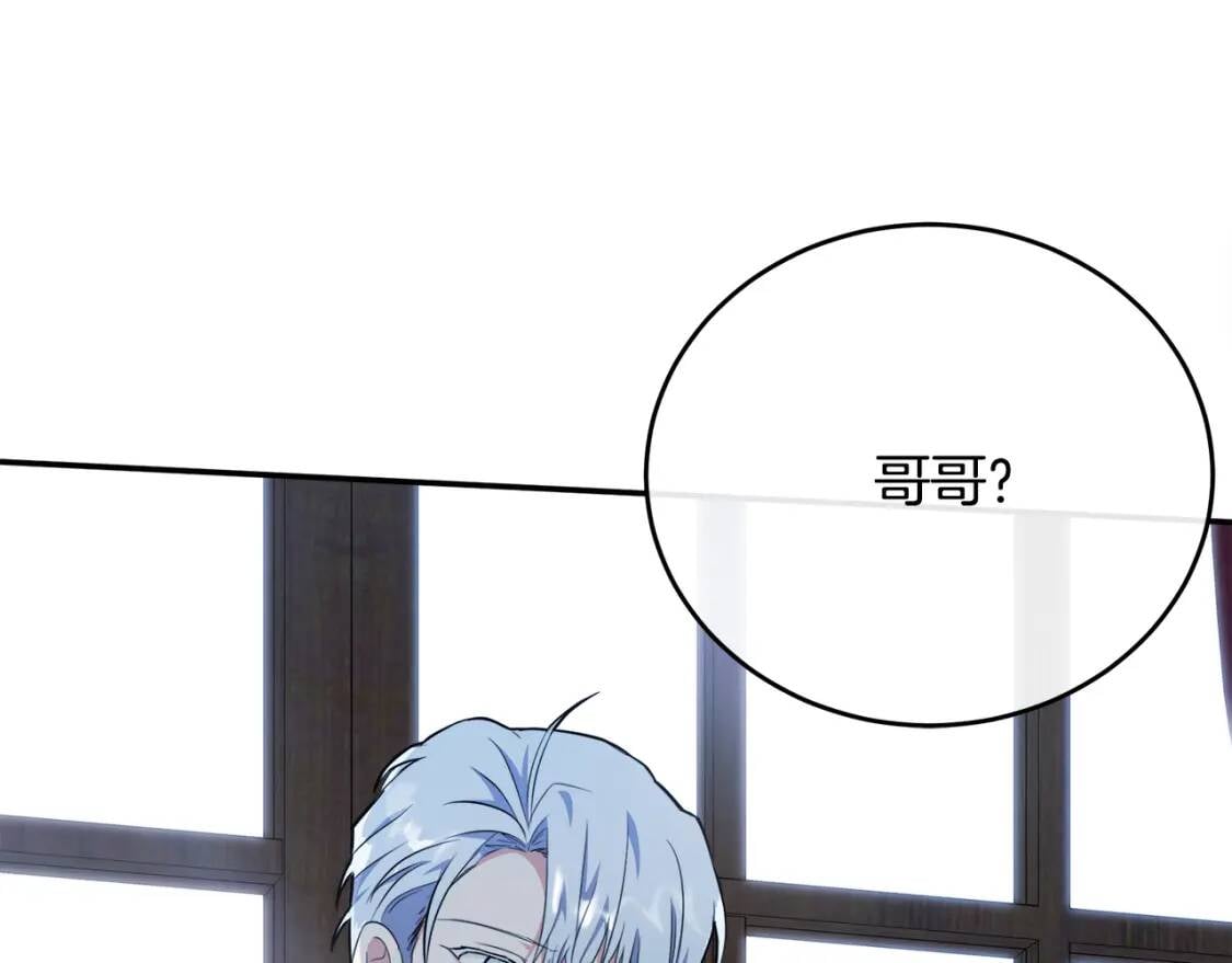 第105话 想见她156