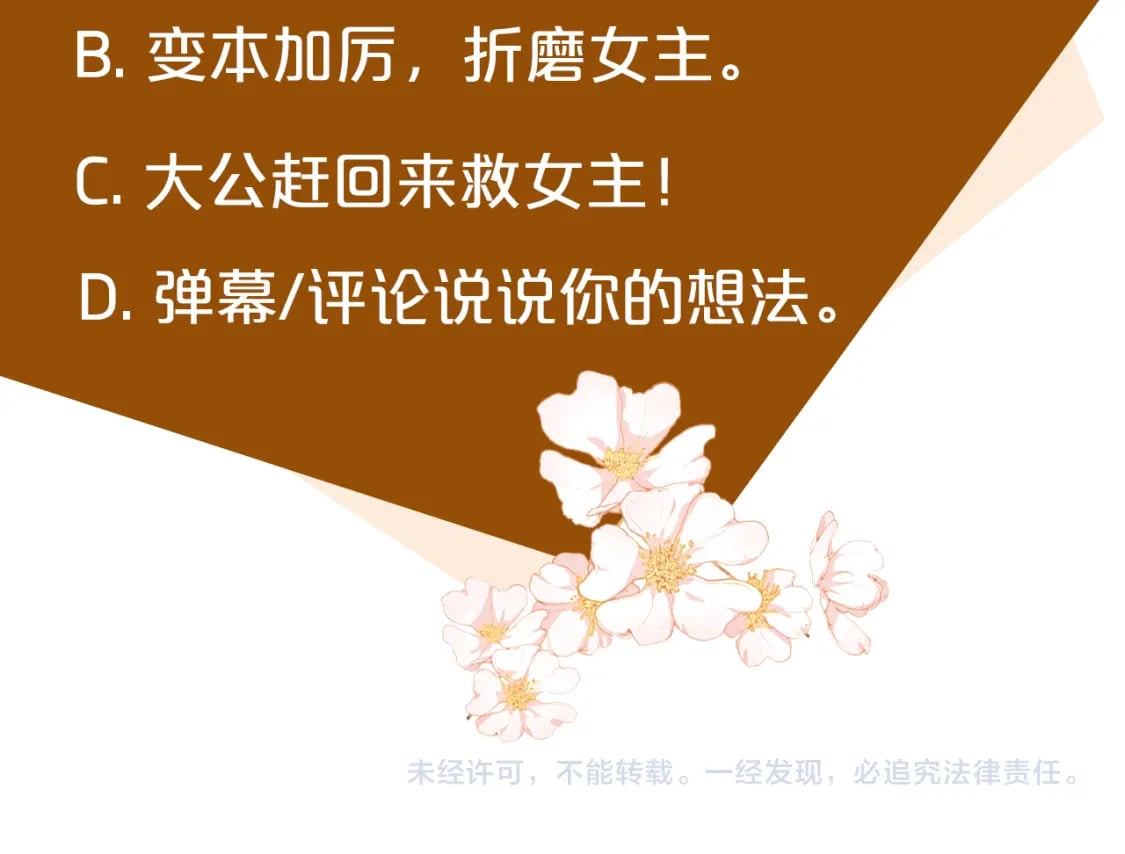 第117话 你最好小心点！230
