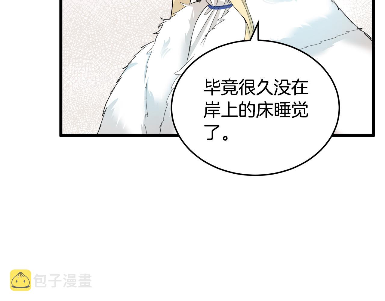 第47话8