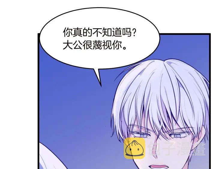 第17话57