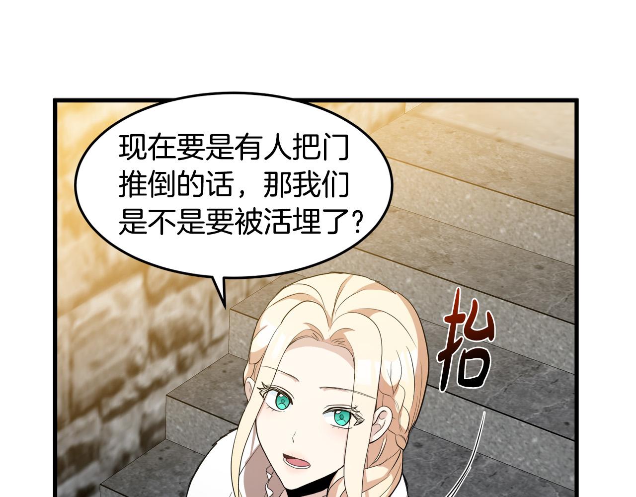 第48话28