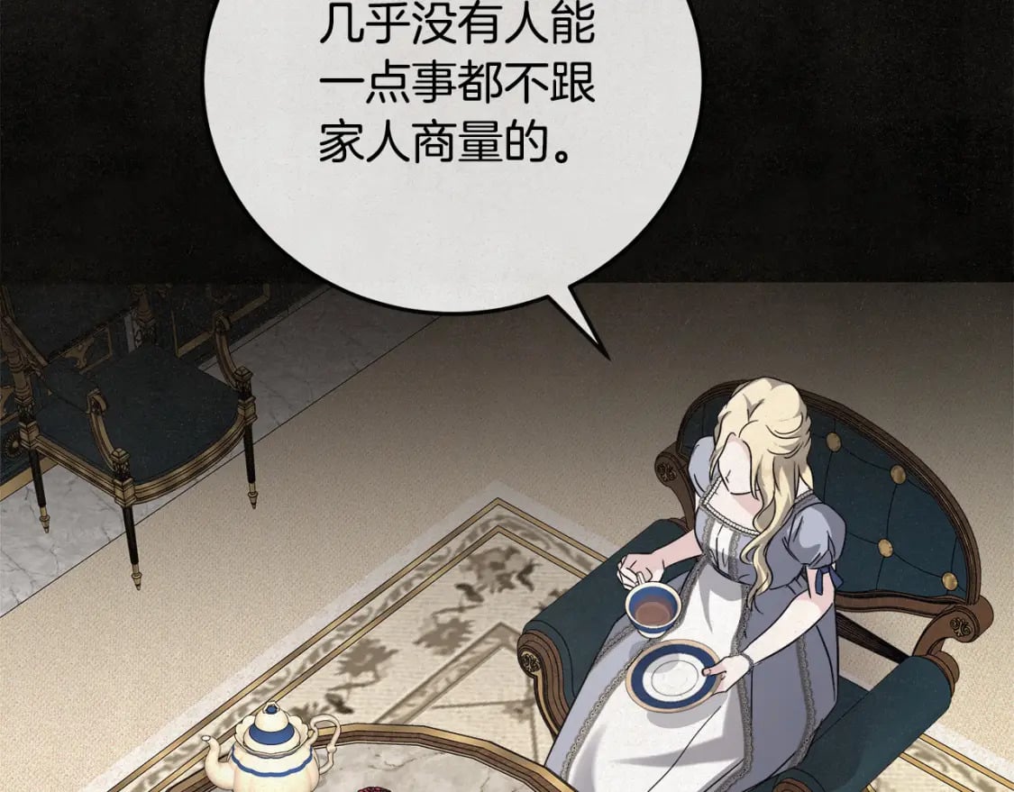 第150话 他适合当皇帝吗？164