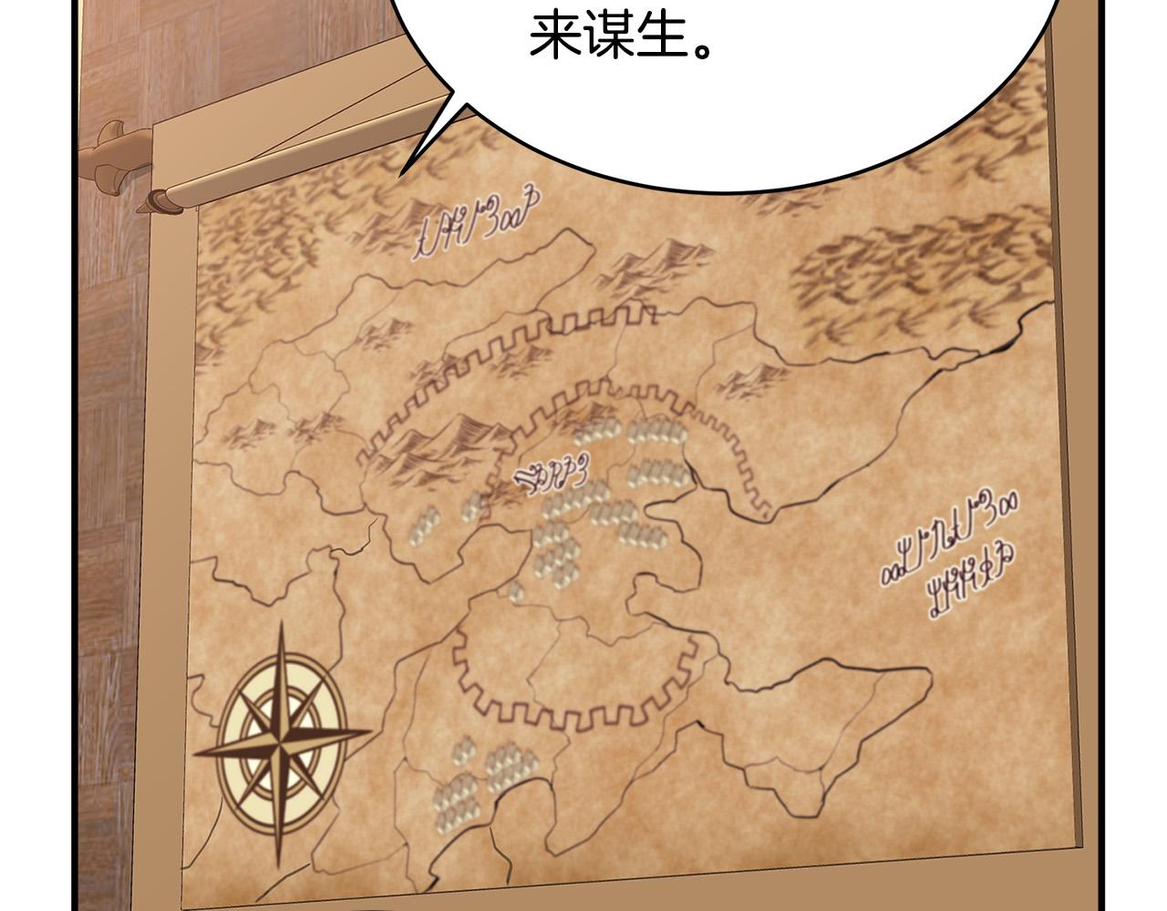 第49话89