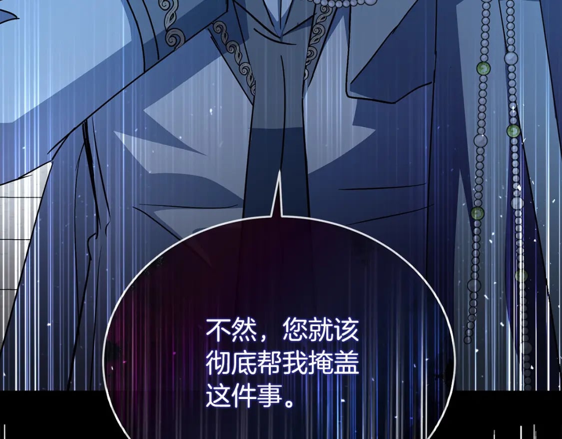第158话 恩爱登场4