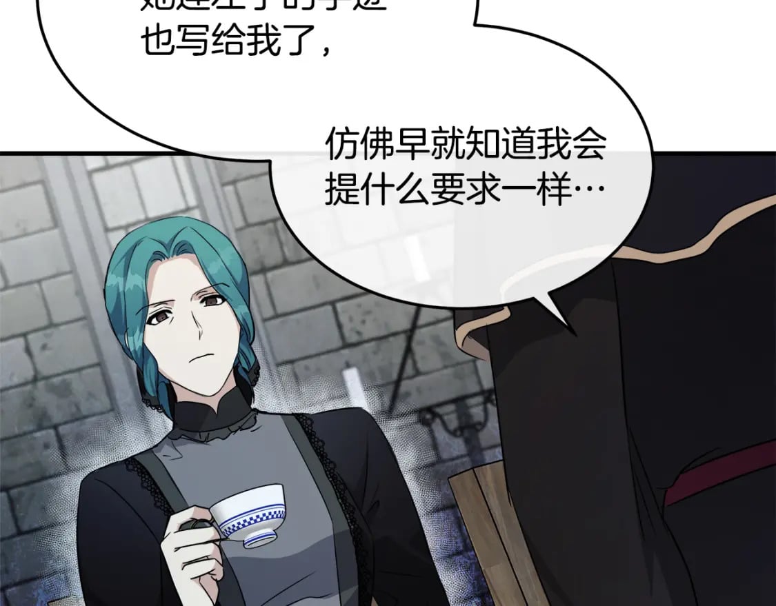 第119话 强闯寺院117