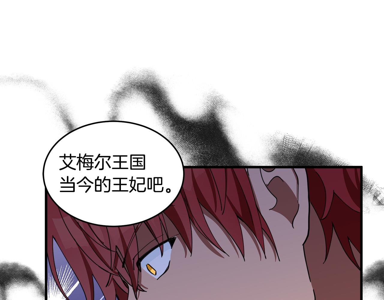 第70话81