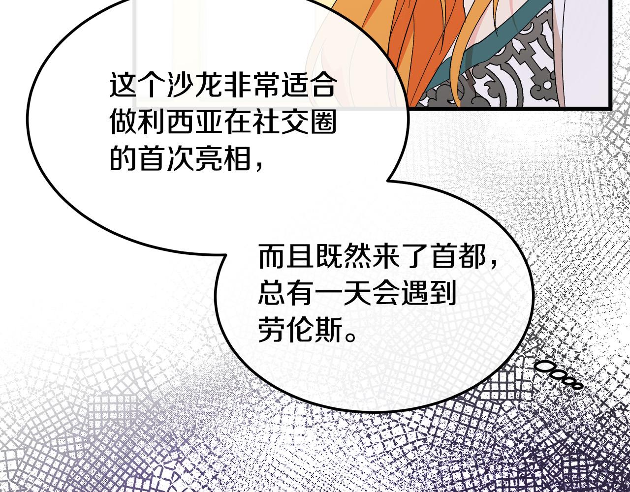 第90话14