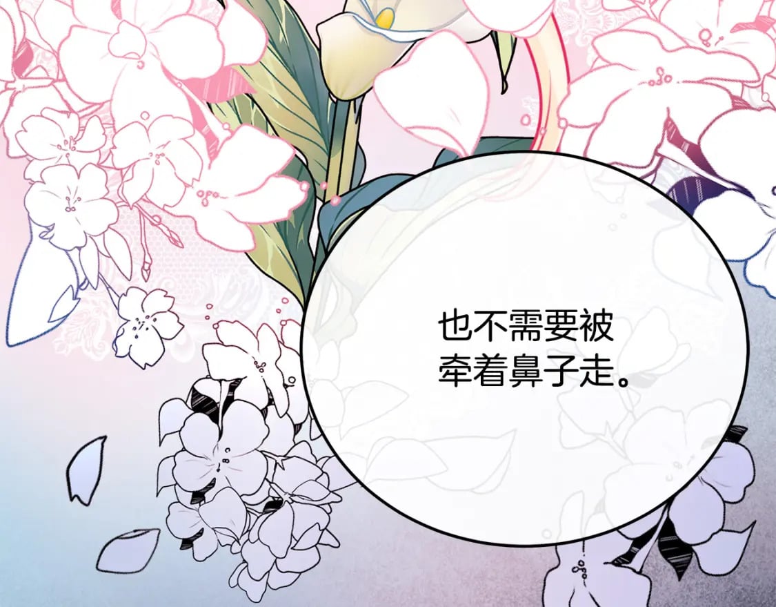 第119话 强闯寺院290