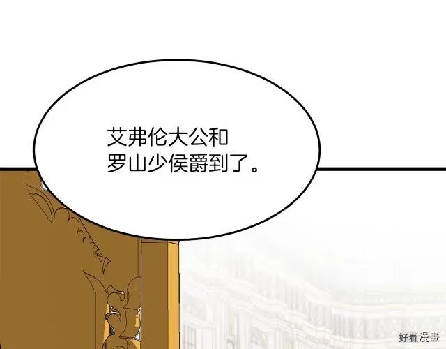 第32话0