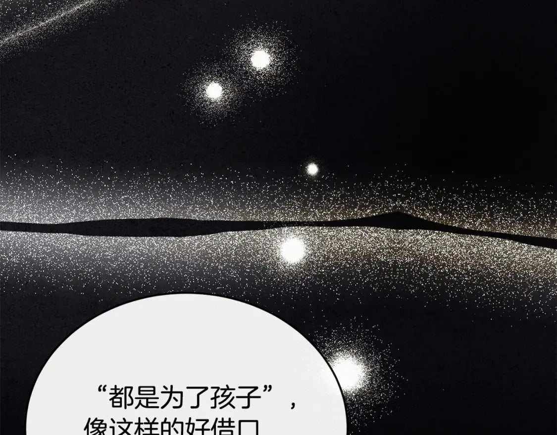 第137话 皇帝到底更爱谁？162