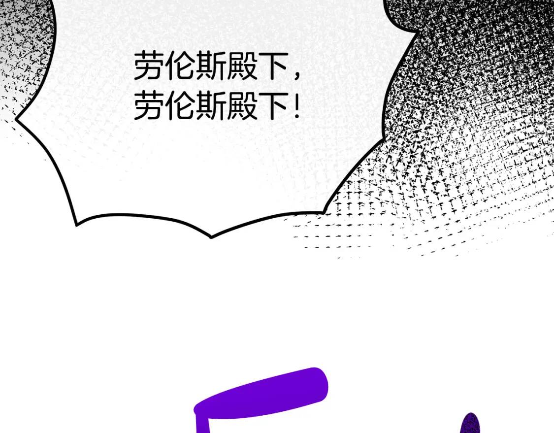 第111话 加害者204