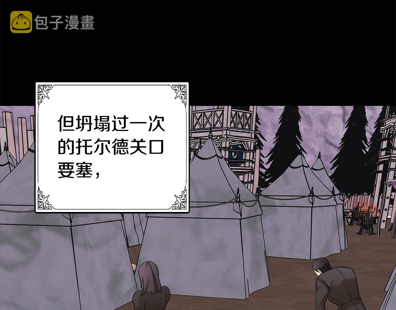 第84话124