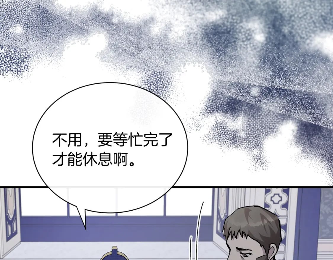 第135话 我不会再离开你138