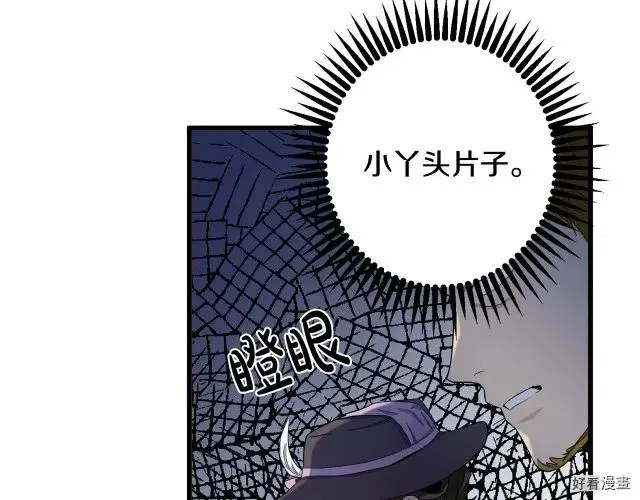 第34话9
