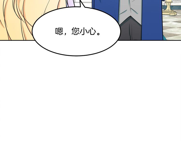 第30话67