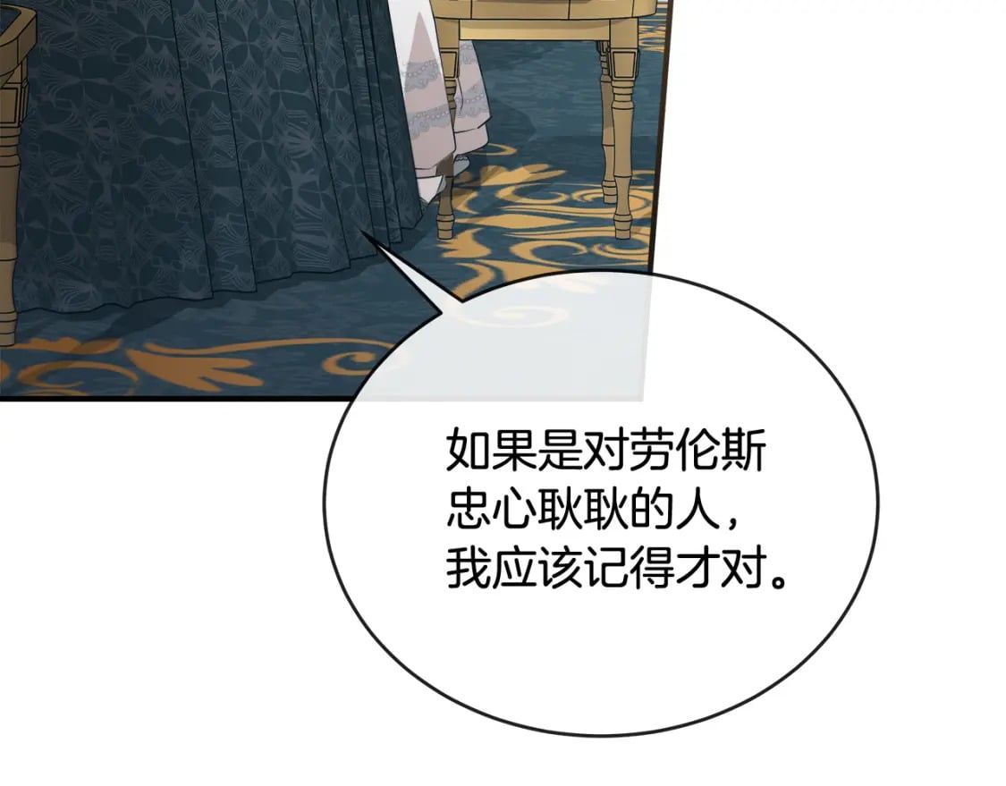 第157话 我也不是万能的110