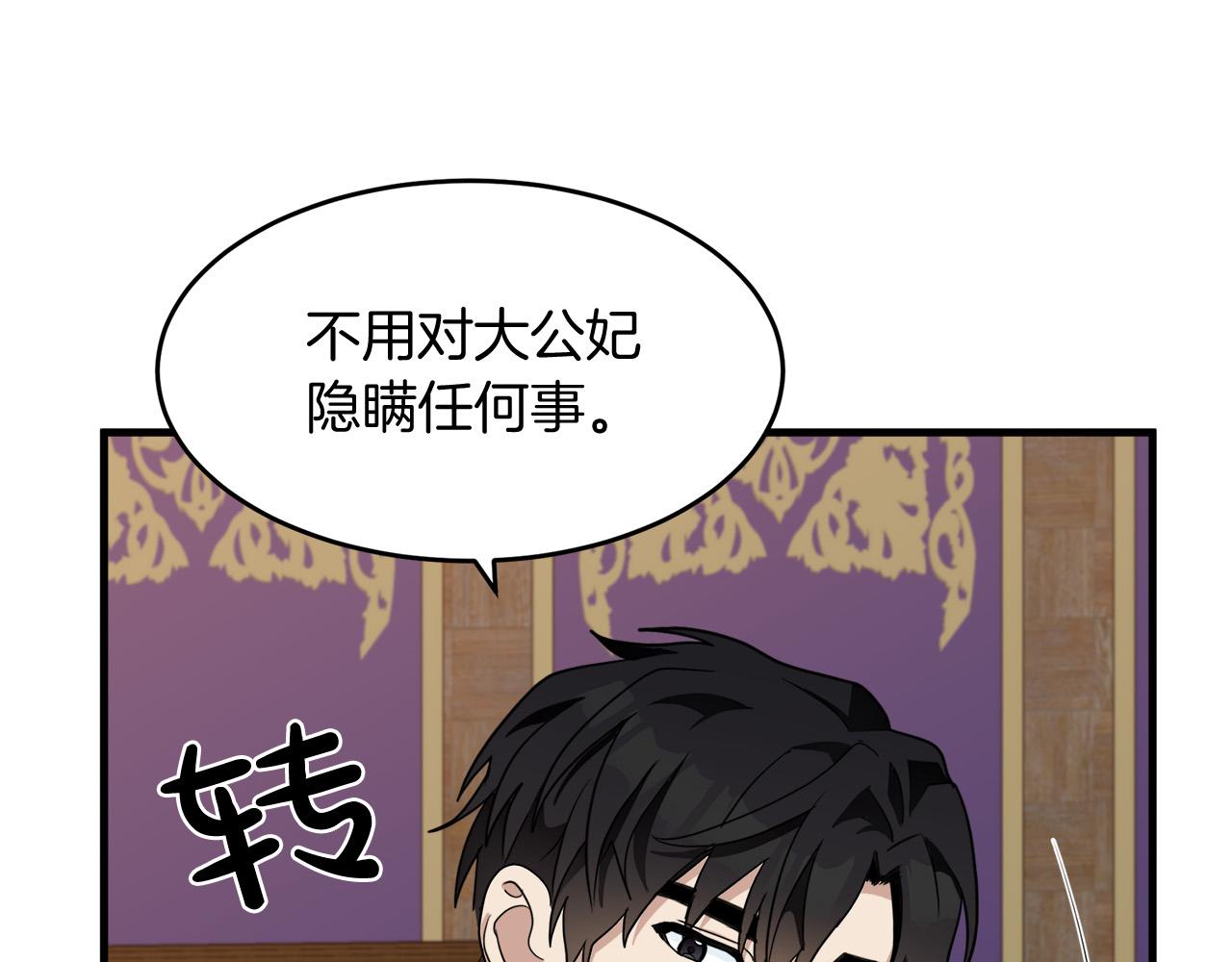 第51话11